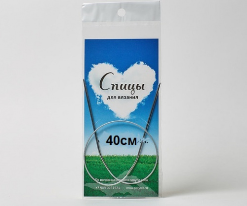 Спицы Круговые Трос 40см 